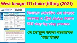 West Bengal ITI New choice filling 2021Iti Counselling full process step by step#wbscvt