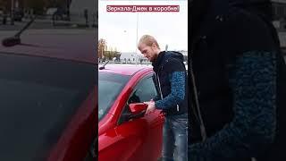 Зеркала с приколом#shorts