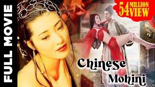 Chinese Mohini Full Hindi Dubbed Movie  चाइनीस मोहिनी  Kung Fu Movie