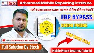 रेडमी के Qualcomm processor वाले फोन को बिना खोले FRP कैसे तोड़ें  FRP By pass Redmi Phone