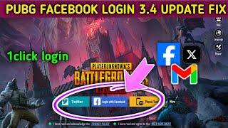 Pubg mobile Facebook login problem after 3.4 update ll Pubg login problem fix ll Pubg Facebook login