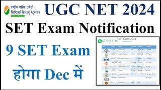 Big Update- SET Exam Notification 2024  Rajasthan SET exam 2024  MP set exam 2024  SET Exam