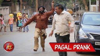 Funny Pagal Prank  Psycho Guy Prank  Best Prank in India 2019  Mad man Prank  Zukazo