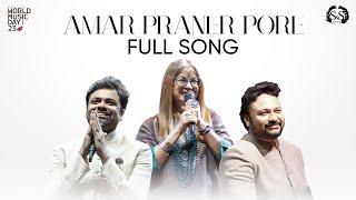 Amar Praner Pore  Rekha Bhardwaj  Sourendro Soumyojit  WMD Concert 2023