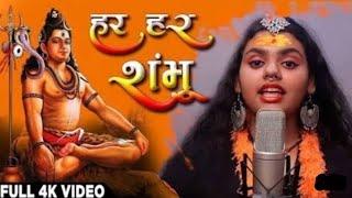 # हर हर शंभू Hara Hara Shambhu Shiv Mahadeva  Jukebox New Song 2022  Abhilipsa Panda Top 5 Song