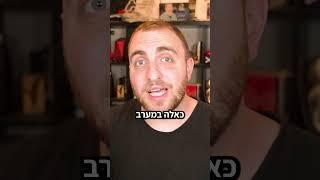 קולט ושלי - הסיפור הסודי של הבראולרים בבראול סטארס