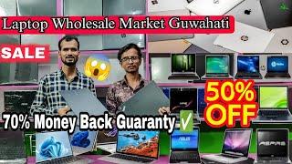 Wholesale দামত Laptop লৈ যাওক SECOND HAND LAPTOP IN GUWAHATI