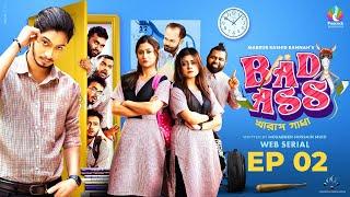 Bad Ass  খারাপ গাধা  Season1  EP- 2 Prottoy Heron  Mahima  Samina  Mona  Anik  Drama Serial