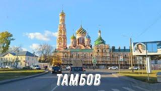 Тамбов старинный купеческий город со страшной историей.