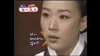 2002 강수연 ①