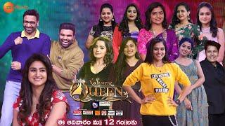 Truth and Dare Theme Promo  Super Queen  SumanthVarshini  This Sunday12 PM  Zee Telugu