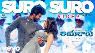 Ayalaan Telugu - Suro Suro Video  Sivakarthikeyan  @ARRahman