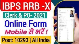 IBPS RRB PO Online Form 2021 Kaise Bhare IBPS RRB Clerk Online Form 2021 Kaise Bhare ibps rrb x 
