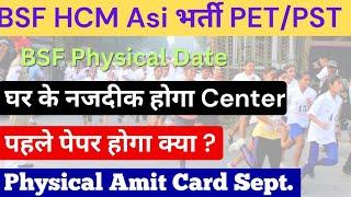 Bsf Hcm Asi Physical September Fix Date 2024  Bsf Hcm written Typing