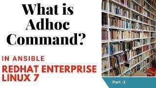 What is Ansible adhoc command and how to use them- RHEL7  CentOS 7-Part 4