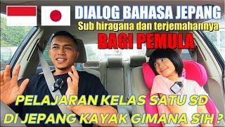 CERITA PELAJARAN ANAK SEKOLAH SD DI JEPANG KAYAK GIMANA SIH ?  NGOBROL SANTAI SAMA ANAK CAMPURAN 