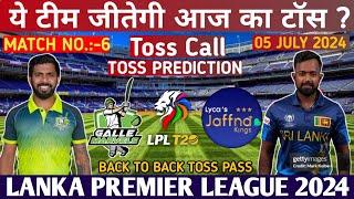 Today LPL Toss Prediction  Galle Marvels vs Jaffna Kings Toss Prediction  LPL LIVE 2024