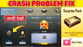  Pubg Lite 0.25.0 Crash Problem  5BC Option Back  Pubg Lite Crash Problem Solve