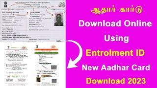 New Aadhar  Aadhaar card download using enrollment id tamil  Enrollment id பயன்படுத்தி ஆதார் கார்டு