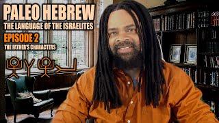 Paleo Hebrew The Language of the Israelites - Episode 2