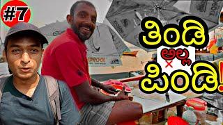 Kulki Dance Kerala  ಅಲೆಪ್ಪಿ ದೋಣಿವಿಹಾರ I Ep 7  Kannada vlog  Dr Bro