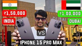 First Impressions of a Software Engineer in Dubai Mall  iPhone for 1 Lakh