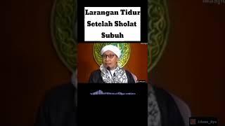 Larangan Tidur Setelah Sholat Subuh ? - Hukum Tidur Setelah Subuh