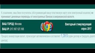 Отзыв на проект «COMMITTEE FOR PROGRESS WEB TECHNOLOGIES»