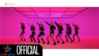 MV Z-Girls What You Waiting For