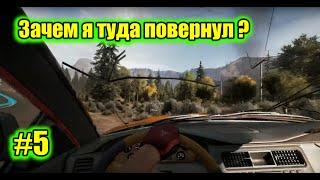 Прохождение Far Cry 5  #5