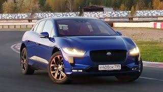 Jaguar i-Pace на БЕЗДОРОЖЬЕ и ГОНОЧНОЙ трассе. На сколько РЕАЛЬНО хватит батарейки?