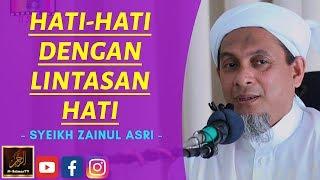 Syeikh Zainul Asri - HATI HATI DENGAN LINTASAN HATI