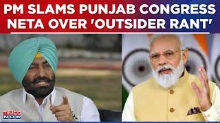 PM Modi Slams Punjab Congress Leader Sukhpal Khaira Over Hatred Against Bihar