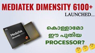Mediatek Dimensity 6100+ Processor Announced  Spec Review Features Specification Price Malayalam