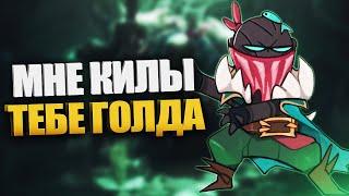 Быстрый гайд на Пайка - LOL быстрогайд - League of Legends