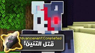 روبوت ضد 2 يوتيوبرز في ماين كرافت 