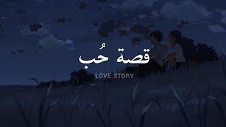 مترجمة Indila - Love Story