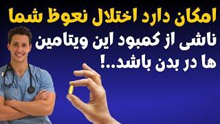 ویتامین های ضروری برای بدنسازی و مردان  چه ویتامین هایی و چه زمان هایی برای جذب بیشتر بخوریم ؟