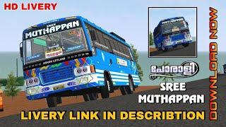 MALLU BOSS GAMING OLD KONDODY BUS MOD LIVERY   KONDODY BUS LIVERY   SREE MUTHAPPAN BUS LIVERY 