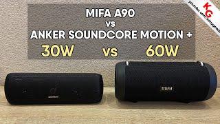  Mifa A90 vs Anker SoundCore Motion Plus. Сравнение Bluetooth колонок Anker и Mifa