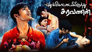 Pudhukottaiyilirundhu Saravanan Tamil Full Movie  Dhanush  Aparna Pillai  TAMIL THIRAI ULLAGAM 