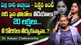 Andamaina Jeevitham Latest Episode Today  Best Moral Video  Dr. Kalyan Chakravarthy  SumanTv Mix