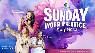 HWC YANGON  SUNDAY WORSHIP SERVICE  9AM