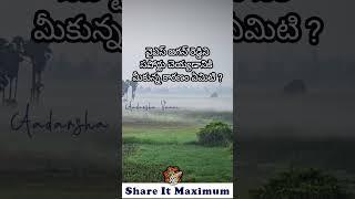 కులం మతం కాకుండా ఇంకా ఏమైనా ఉందా ?  ys Jagan Reddy  Chandra babu  Pawan Kalyan  Andhra Pradesh