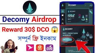 Dcomy Airdrop  Reward 600 DOC $30  Join Fast