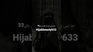 #hijabbeauty #muslimah #hijabers  #hijabstyle  #muslimclothing  #hijabmurah  #hijab 