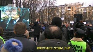 Давай автоматы. Крестные отцы ЛНР Публикуется впервые Пристюк и Голенко - cокамерники Ефремова