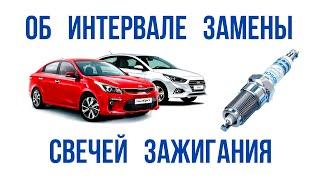 Что бывает если не поменять вовремя свечи зажигания на автомобилях Kia и Hyundai