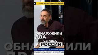 Два сердца России Россия «И» и Россия «К»? Сергей Иванов из ЭФКО у авторов проекта Россия 2062