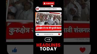 Watch  Morning Headline  PM Modi  BJP  Congress  Rss  CM Saini  News18Urdu